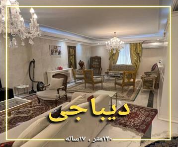 آپارتمان ، تهران منطقه 3