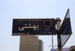 خرید آپارتمان در بهشتی