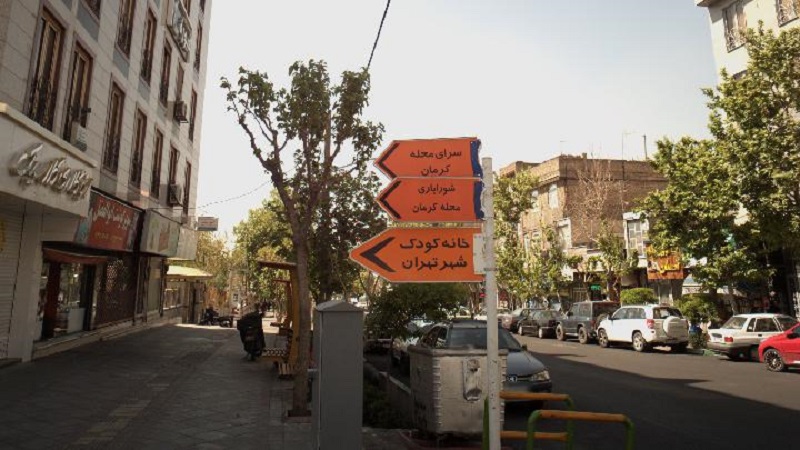 خرید آپارتمان در کرمان