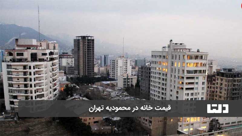 دسترسی به محله محمودیه
