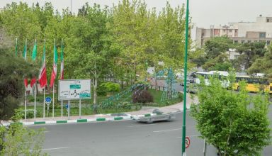 منطقه شرق تهران