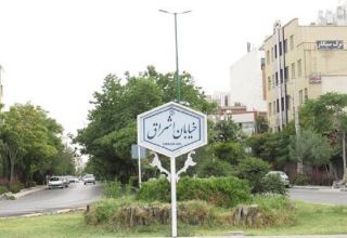خرید خانه در اشراق اصفهان