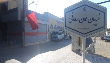 خرید خانه در منطقه 14 اصفهان