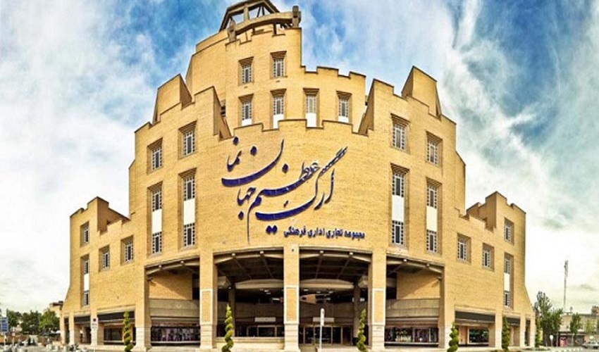 کنترل اجاره بها در املاک تجاری اصفهان با قانون