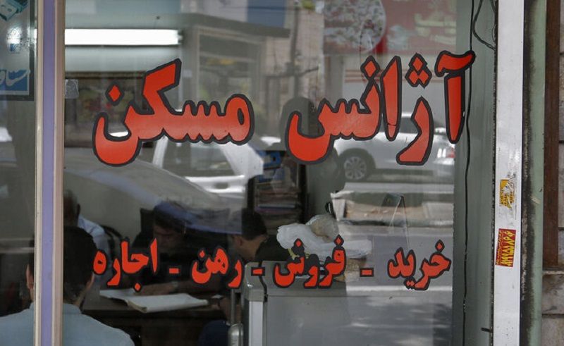 مشاور املاک در تهران