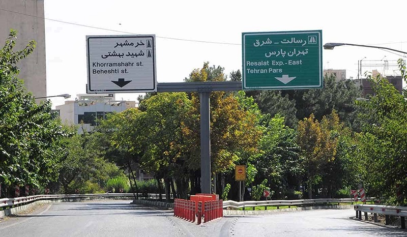محله تهران پارس