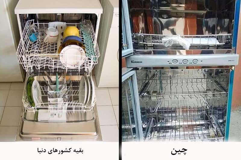استفاده از دستگاه ضدعفونی‌کننده به جای ماشین ظرفشویی