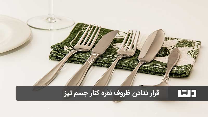 تمیز کردن ظروف نقره