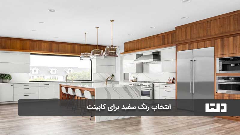 رنگ کابینت ام دی اف 