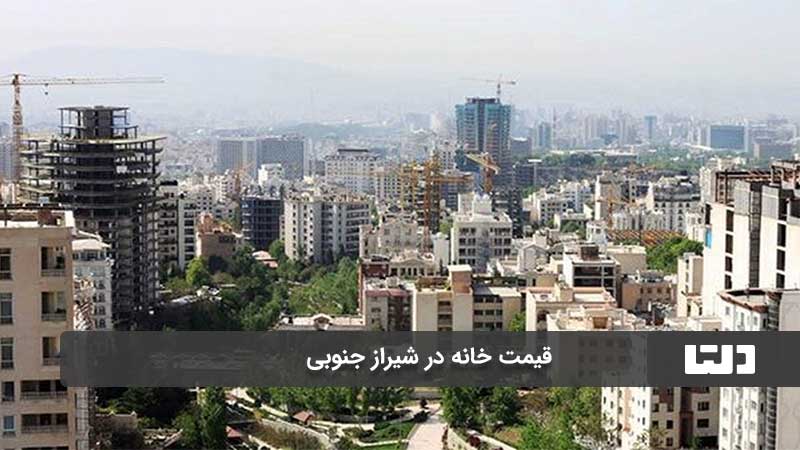 خیابان شیراز شمالی