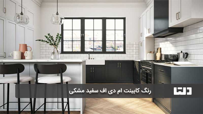 بهترین رنگ کابینت‌ آشپزخانه