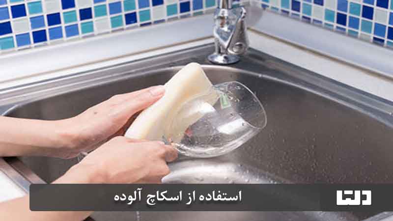 بوی بد لیوان