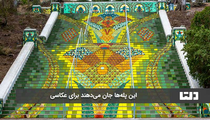 گرافیتی های اصفهان