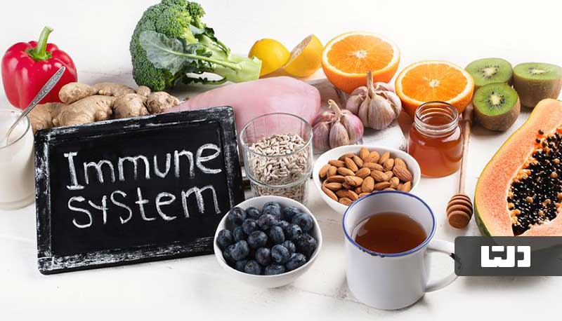 تقویت سیستم ایمنی بدن با غذا