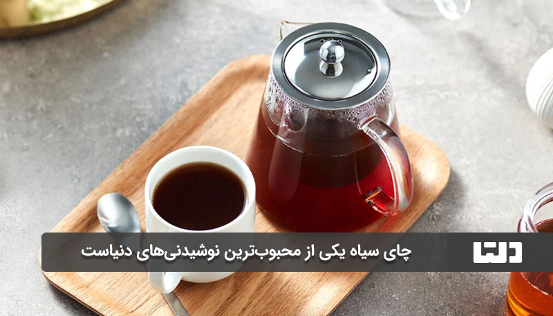 چای یکی از محبوب ترین نوشیدنی های ایرانی هاست