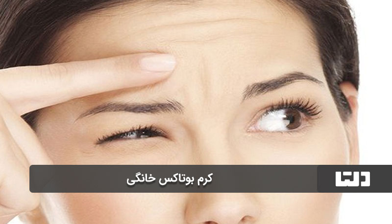 مواد لازم برای این کرم خانگی