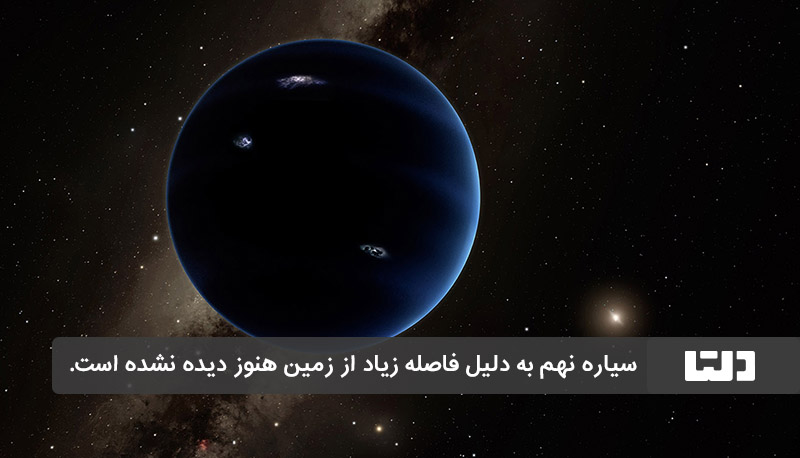 سیاره x تنها در صورت دیده‌شدن به طور رسمی تایید خواهد شد.