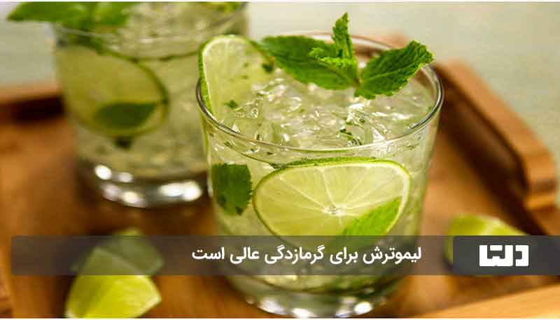 درمان فوری گرما زدگی