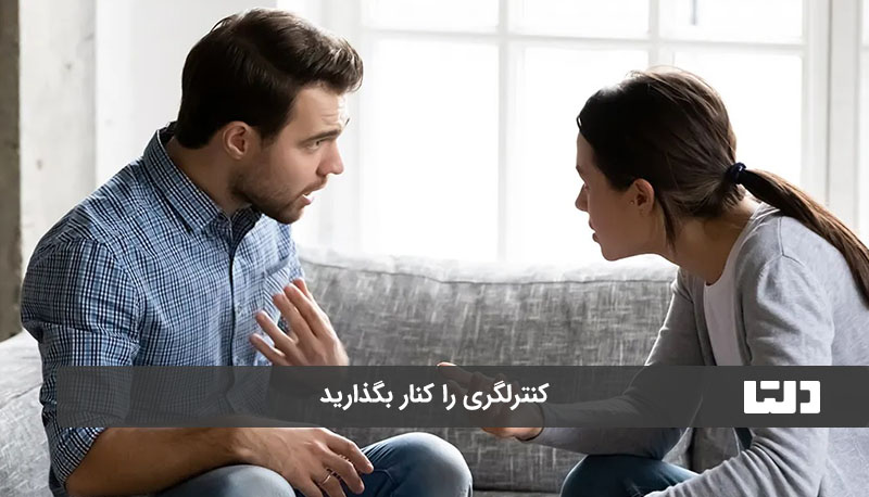 جلوگیری از طلاق عاطفی