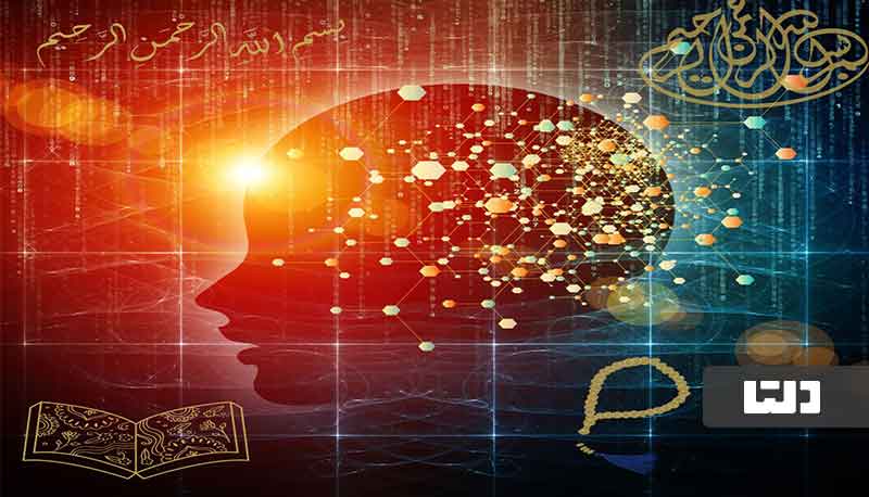 روانشناسی اسلامی