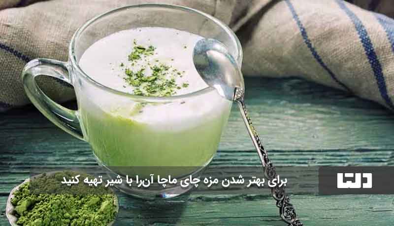 بهترین زمان مصرف چای ماچا چه موقع است؟