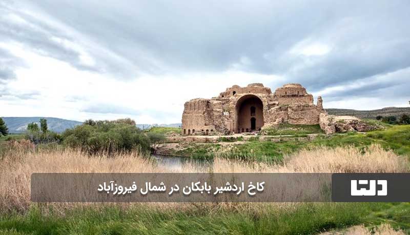 معماری کاخ اردشیر بابکان، باشکوه و زیبا