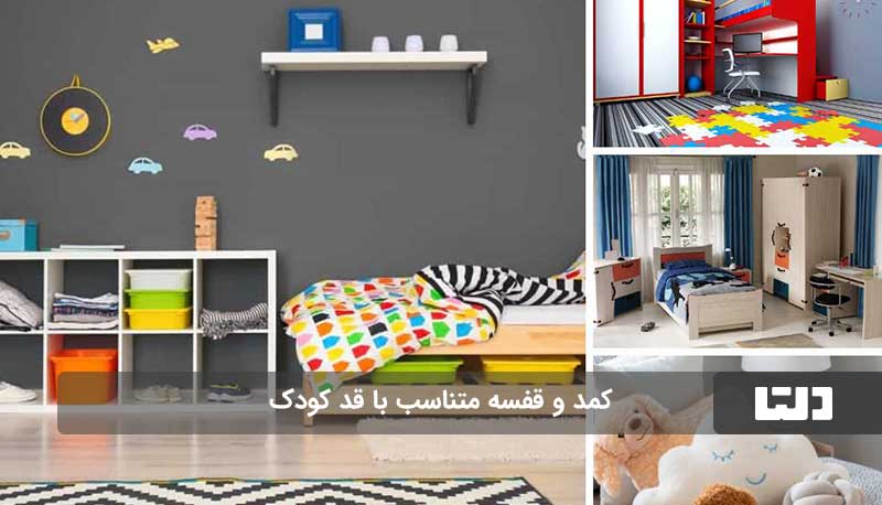 جذاب‌ترین ایده ها برای تزیین اتاق کودک
