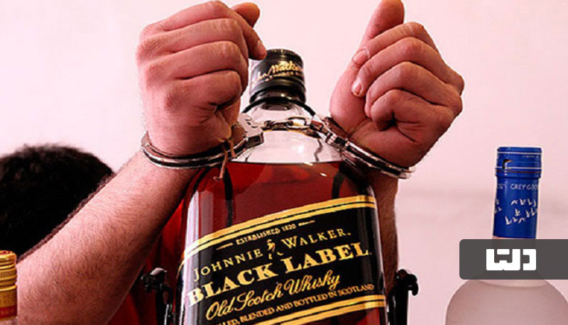 مجازات همراه داشتن مشروبات الکلی