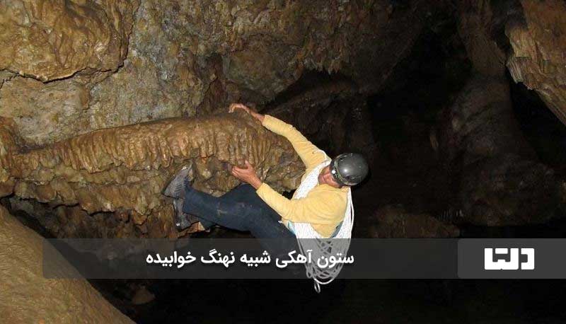بهترین زمان برای بازدید از غار مغان مشهد کی است؟
