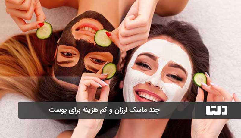 درمان مشکلات پوستی با ماسک خیار و گلاب 