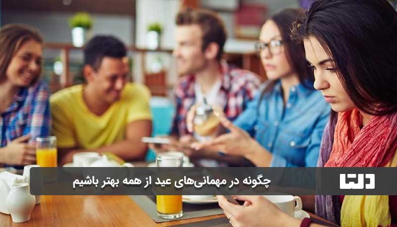 لباس‌های شیک بپوش 