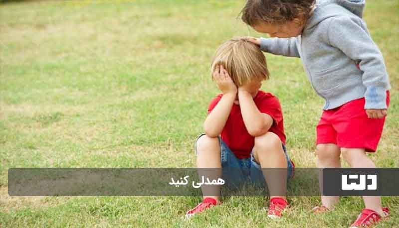 هوش هیجانی چیست؟