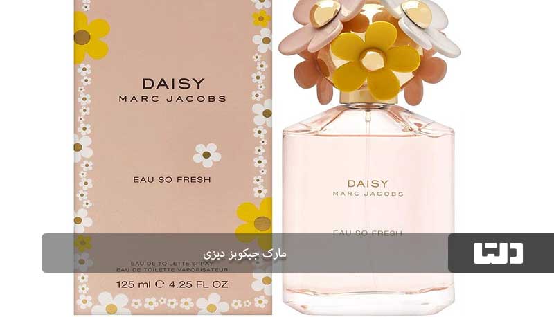 عطر زنانه مارک جیکوبز