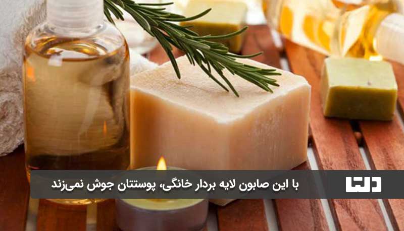 بهترین راه برای لایه‌برداری پوست 