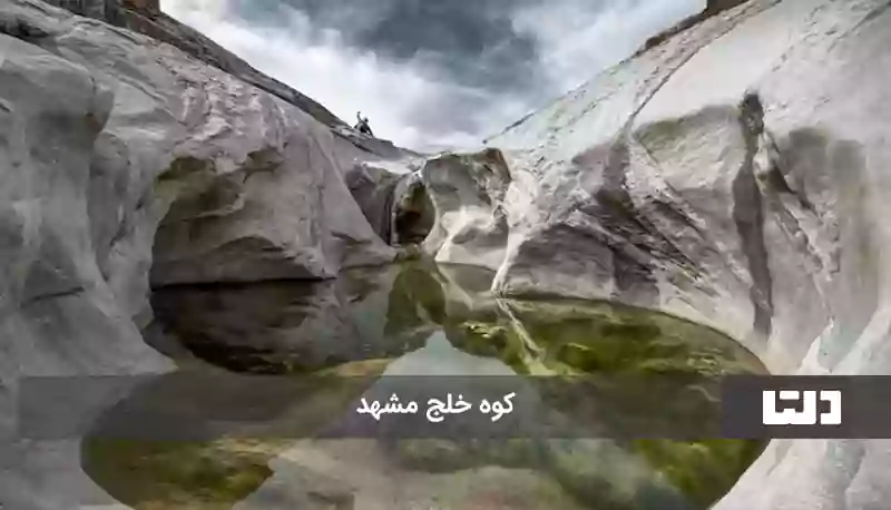 گردشگری سیاه در جهان