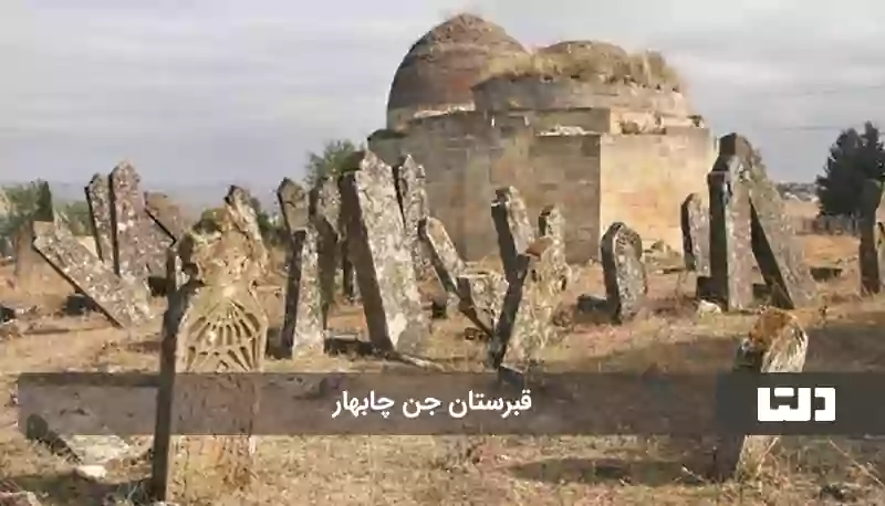 گردشگری سیاه در جهان