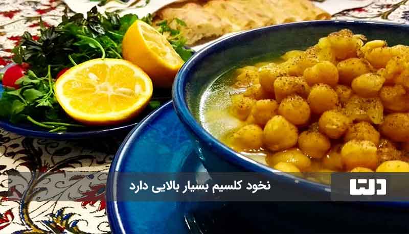 منابع غذایی سرشار از کلسیم