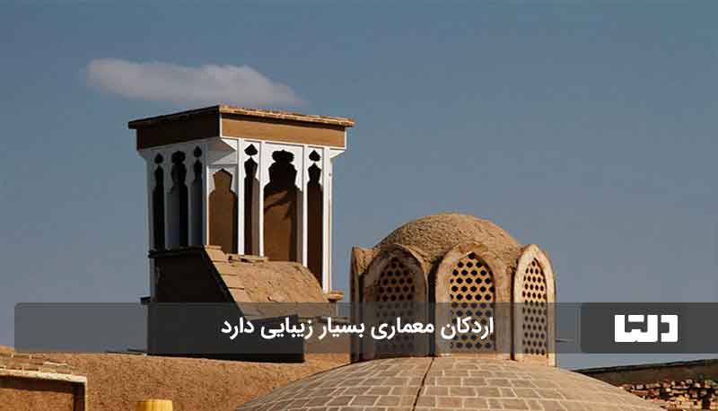 ثروتمندترین شهر ایران