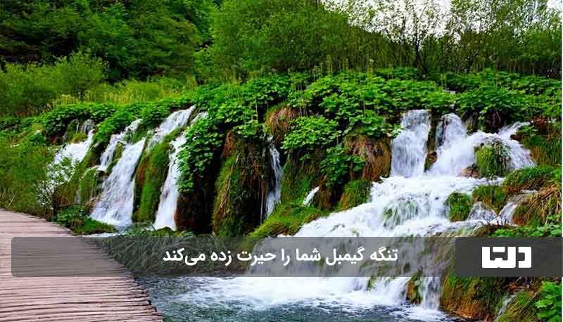 بهشت گمشده ایران 