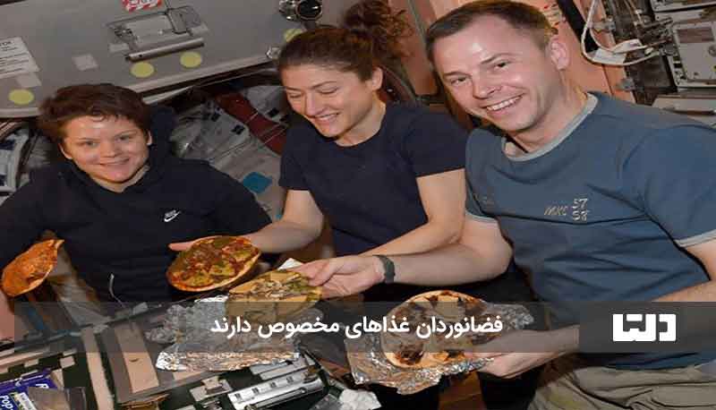 غذا خوردن فضانوردان