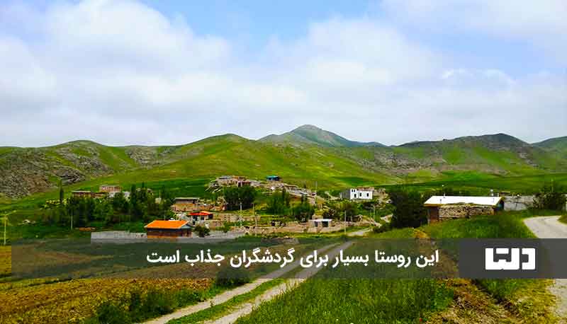 روستای زرگر