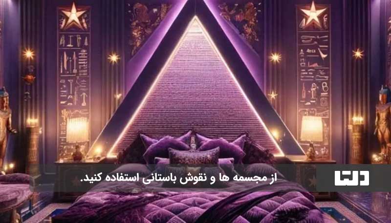 اتاق خواب به سبک مصری