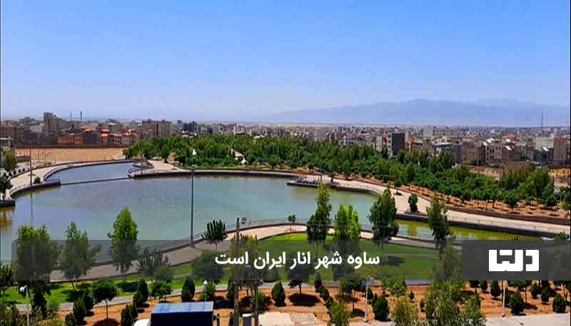 شهر انار ایران 