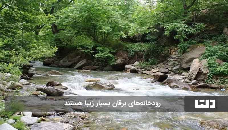 سفر یک روزه تهران 