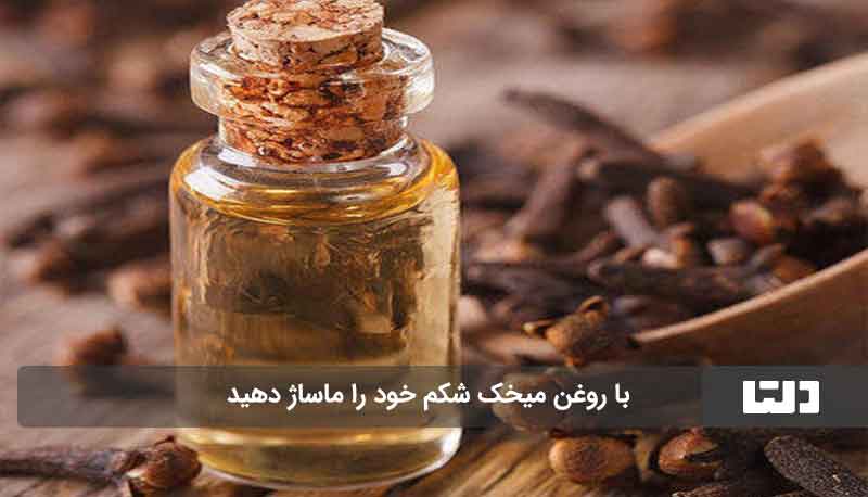 از بین بردن نفخ شکم فوری