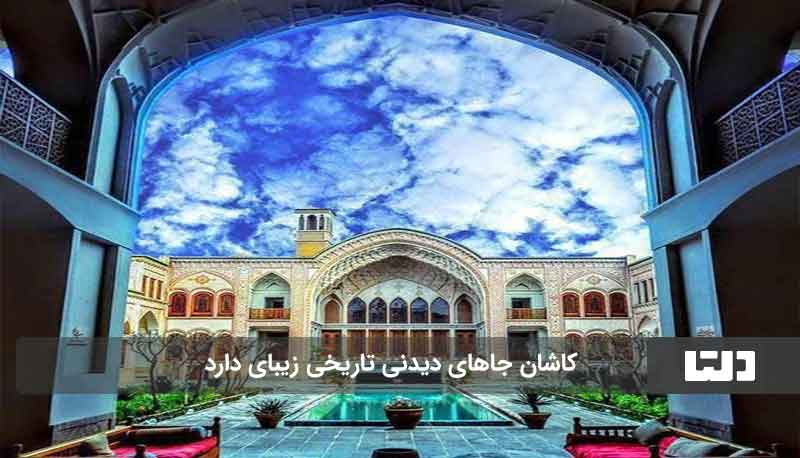 پایتخت فرش ایران 