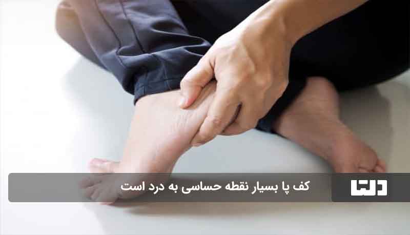 حساس ترین نقاط به درد 