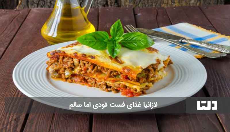 طرز تهیه لازانیا بدون فر