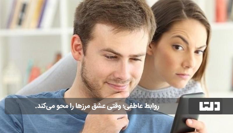 نداشتن خط قرمز