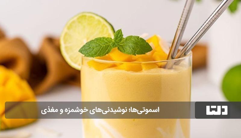 رژیم‌ چاقی